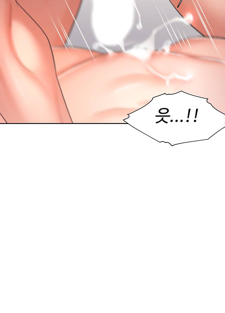 THIRST: TO FILL RAW - Chapter 33 Page 50