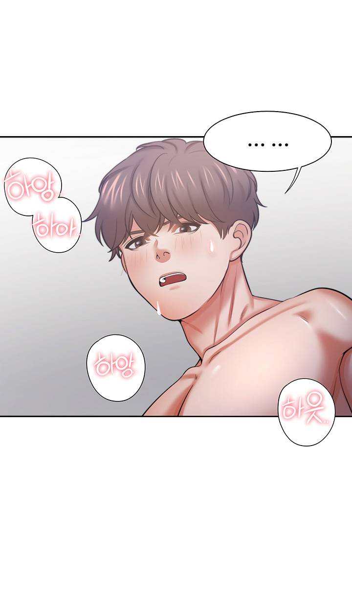 THIRST: TO FILL RAW - Chapter 33 Page 54