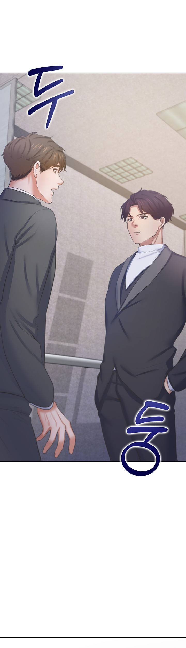 THIRST: TO FILL RAW - Chapter 33 Page 60