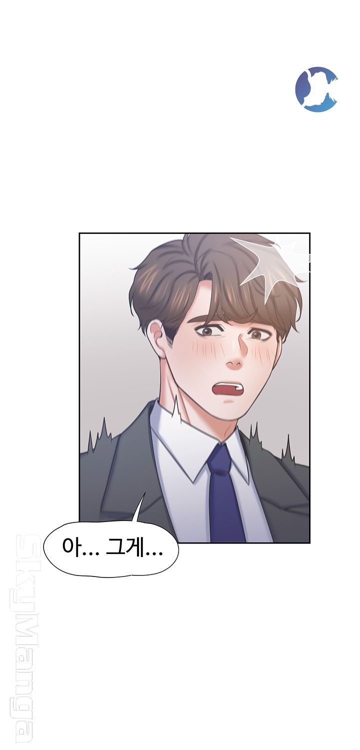 THIRST: TO FILL RAW - Chapter 34 Page 15