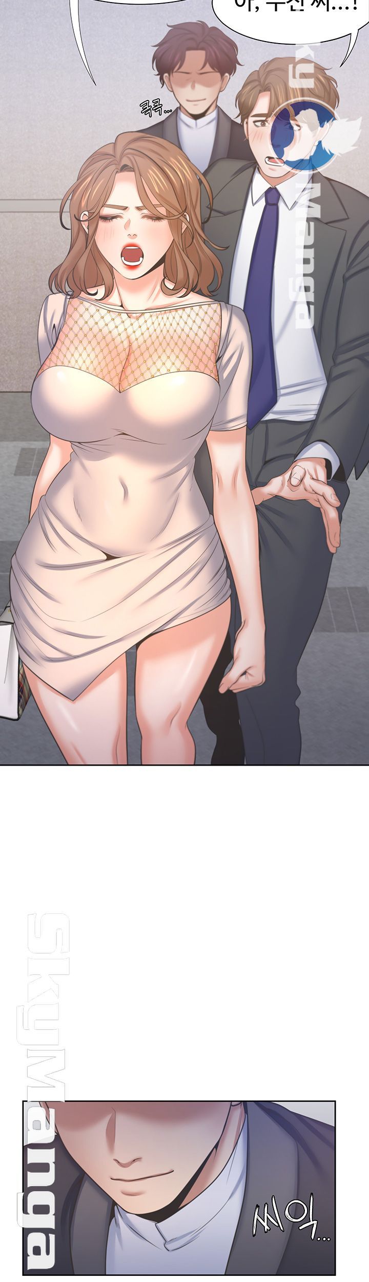 THIRST: TO FILL RAW - Chapter 34 Page 18