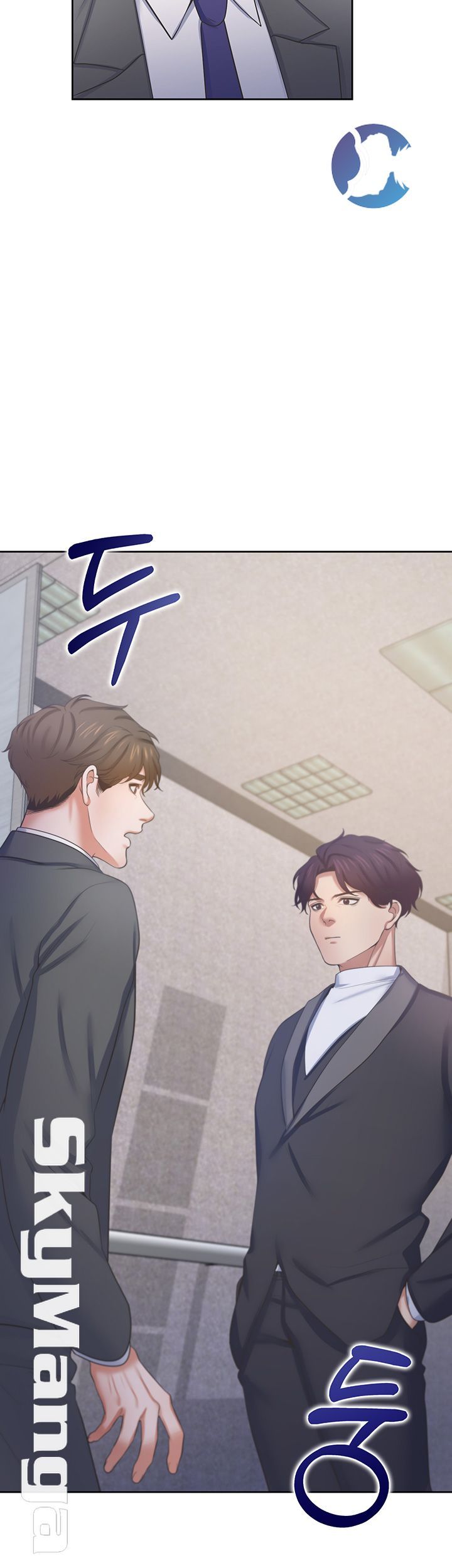 THIRST: TO FILL RAW - Chapter 34 Page 2