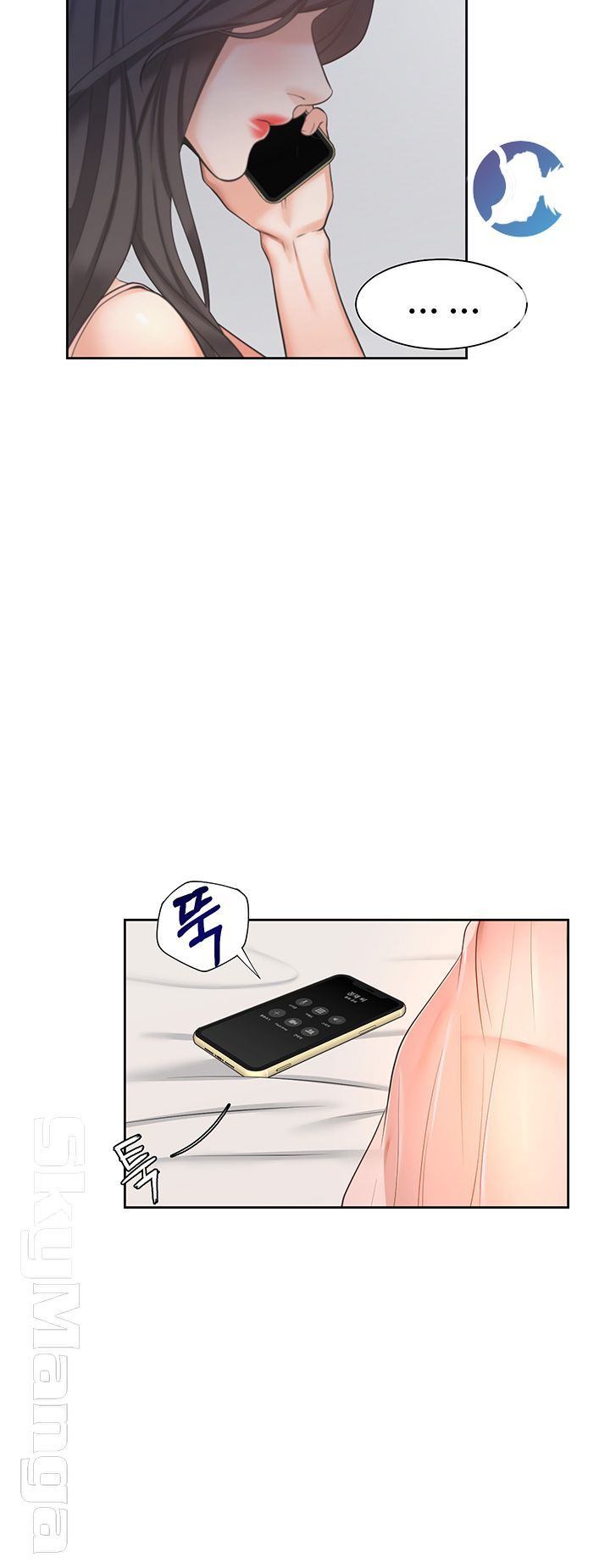 THIRST: TO FILL RAW - Chapter 34 Page 32