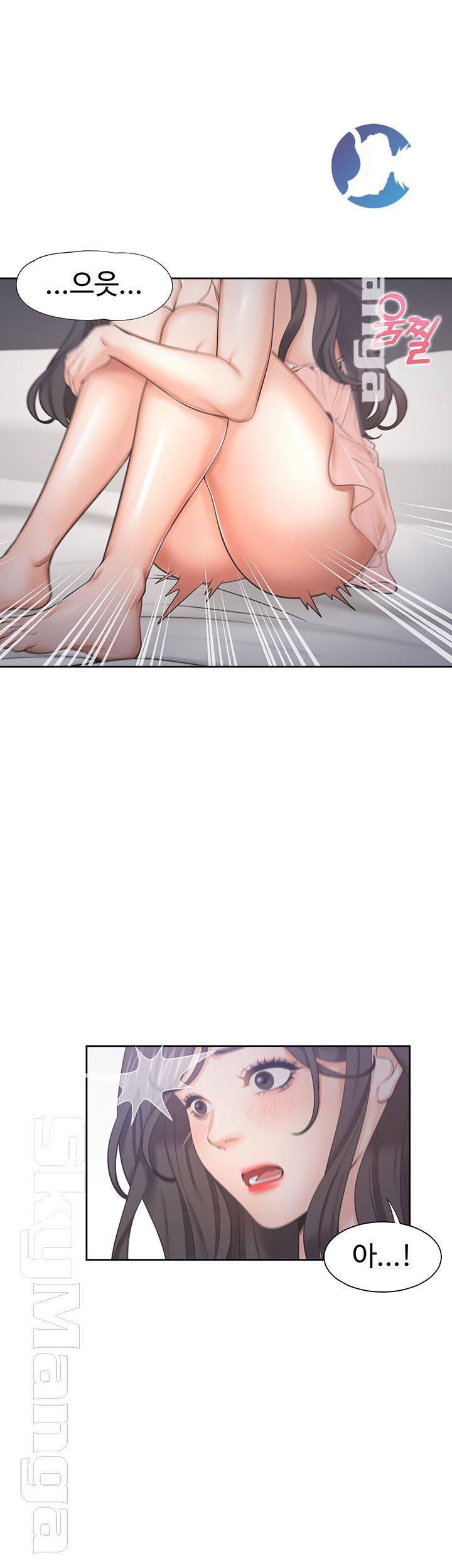 THIRST: TO FILL RAW - Chapter 34 Page 38