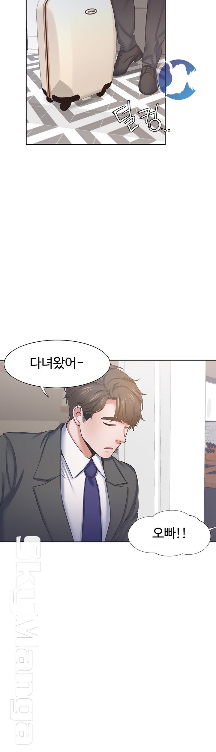 THIRST: TO FILL RAW - Chapter 34 Page 40