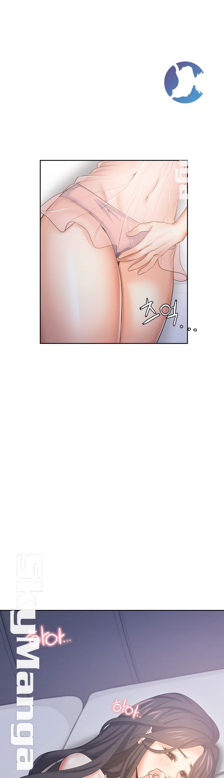 THIRST: TO FILL RAW - Chapter 34 Page 55