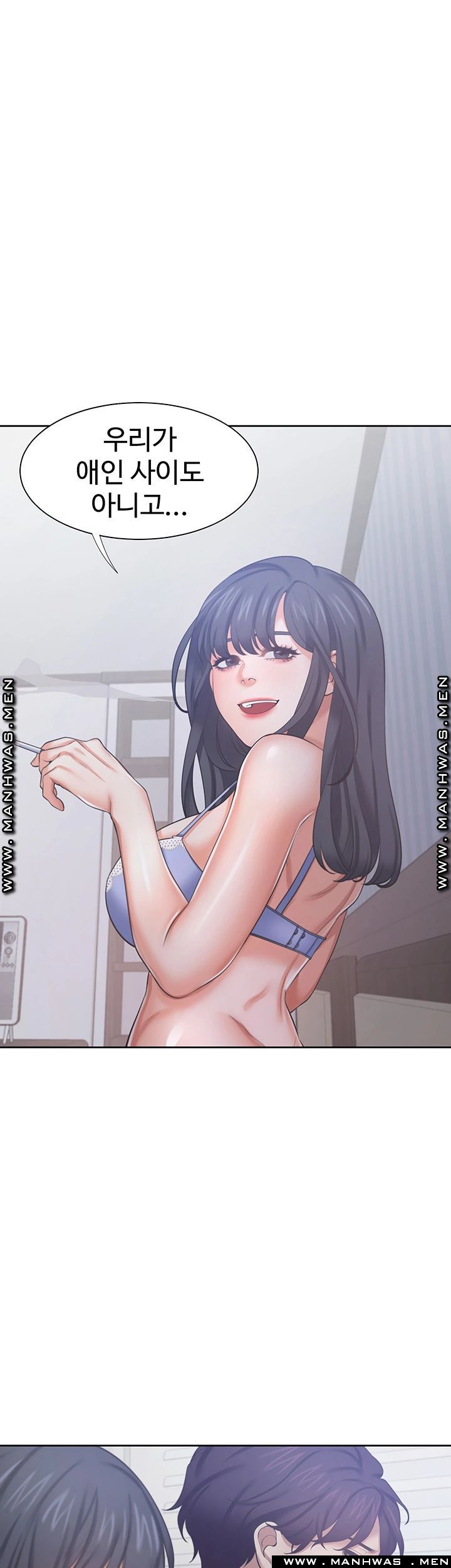 THIRST: TO FILL RAW - Chapter 35 Page 18