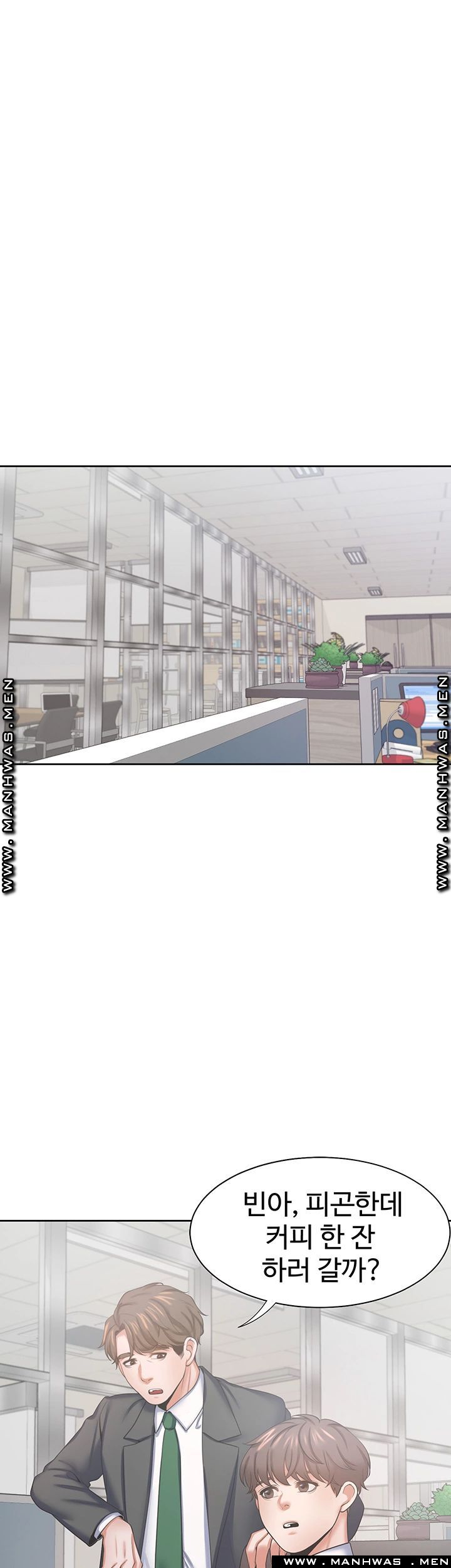 THIRST: TO FILL RAW - Chapter 35 Page 20