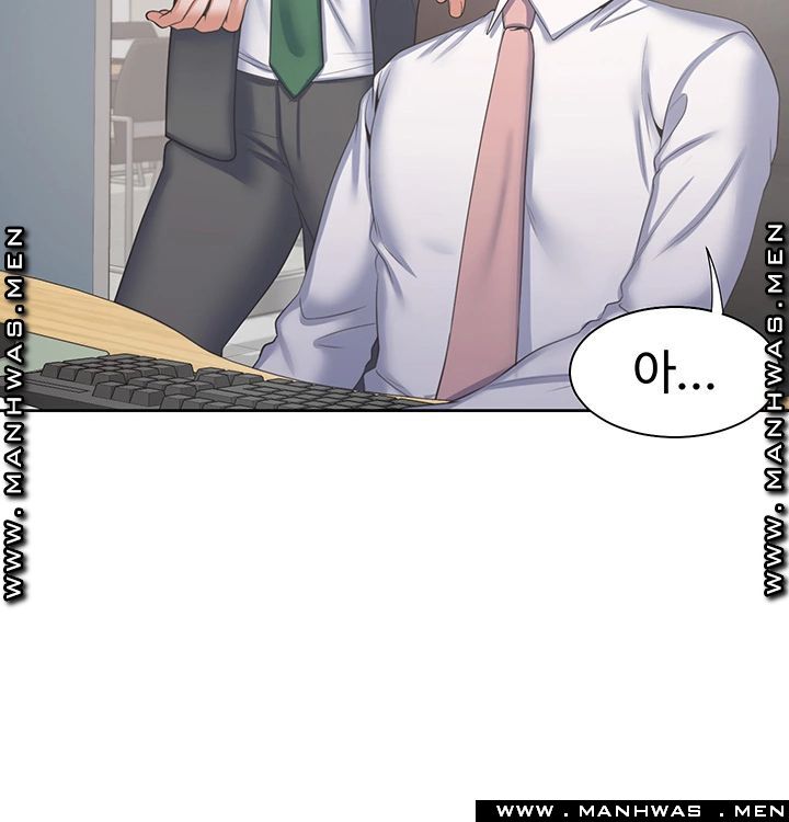 THIRST: TO FILL RAW - Chapter 35 Page 21