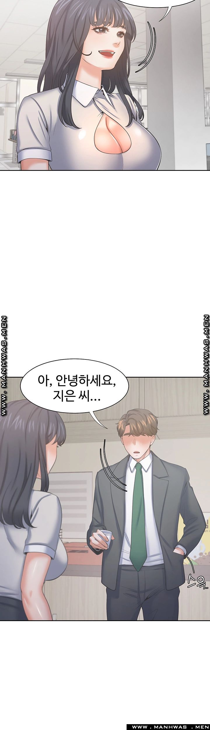 THIRST: TO FILL RAW - Chapter 35 Page 29