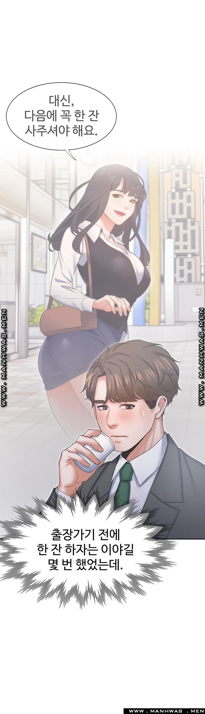 THIRST: TO FILL RAW - Chapter 35 Page 30