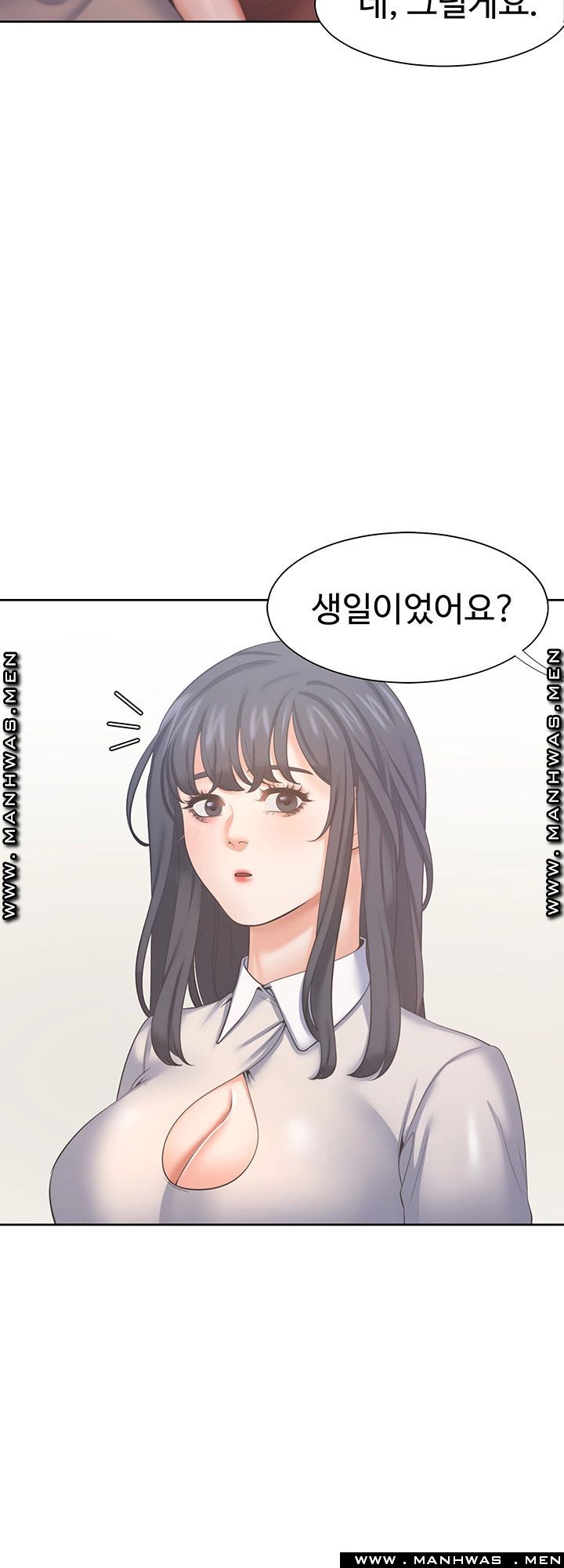 THIRST: TO FILL RAW - Chapter 35 Page 35