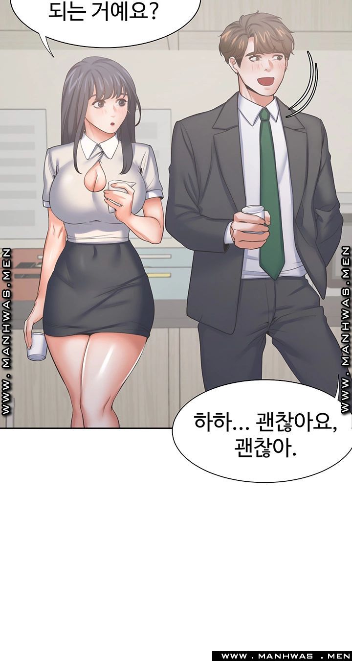 THIRST: TO FILL RAW - Chapter 35 Page 39