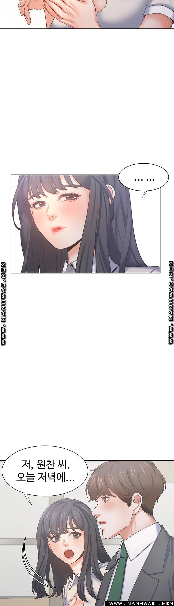 THIRST: TO FILL RAW - Chapter 35 Page 41