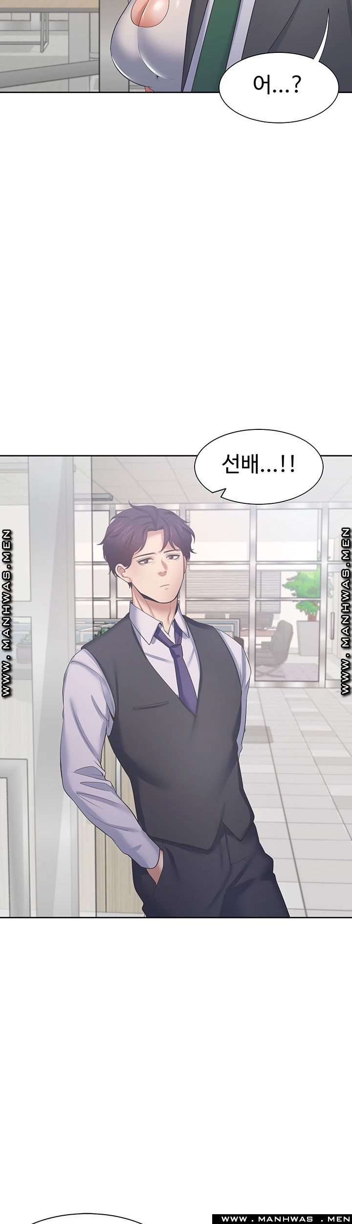 THIRST: TO FILL RAW - Chapter 35 Page 42