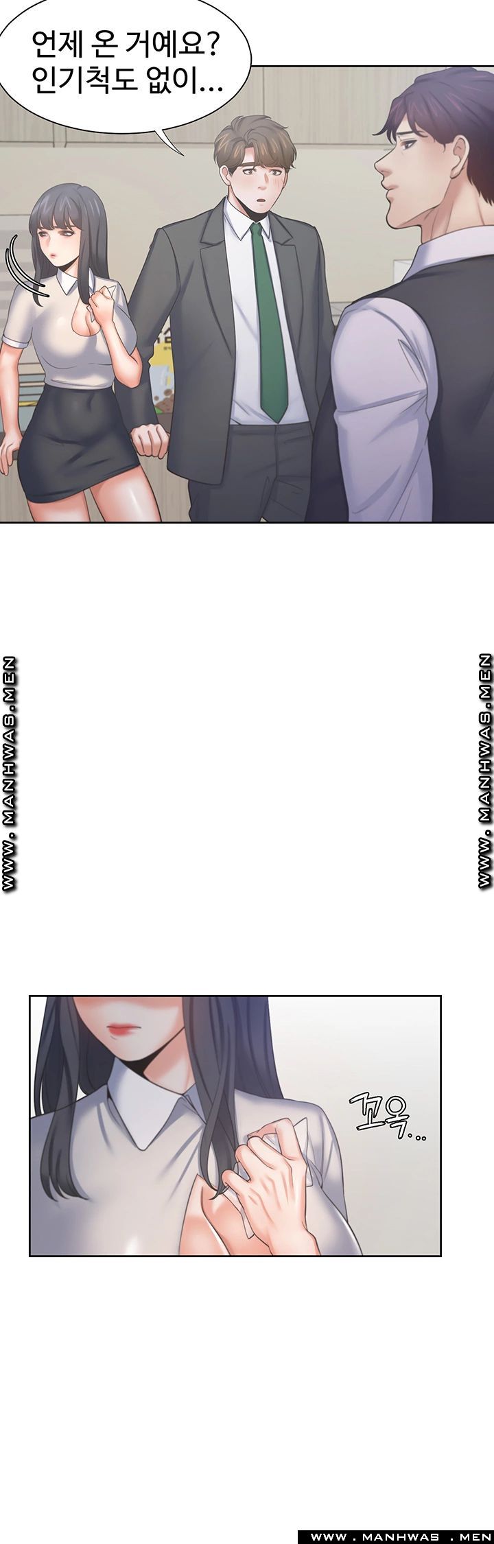 THIRST: TO FILL RAW - Chapter 35 Page 43