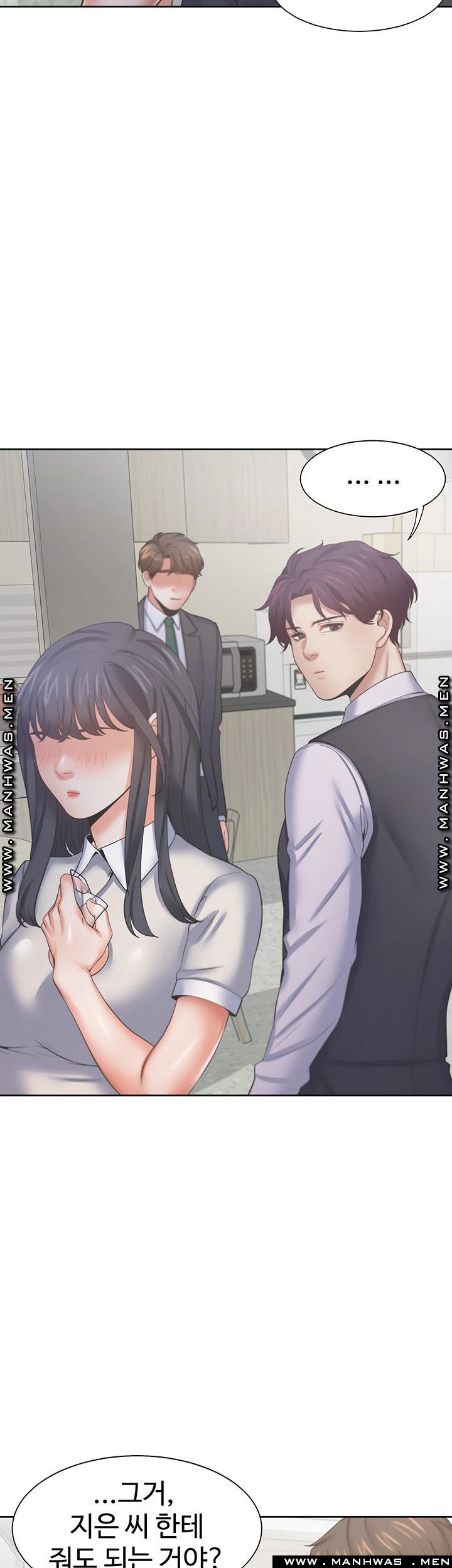 THIRST: TO FILL RAW - Chapter 35 Page 45