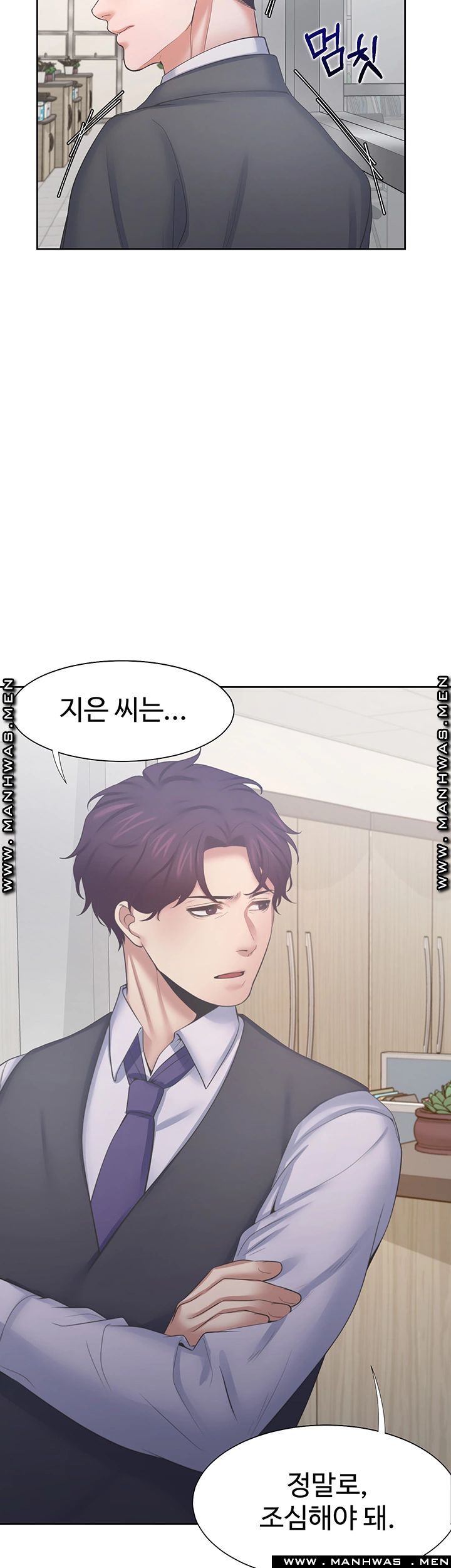 THIRST: TO FILL RAW - Chapter 35 Page 49