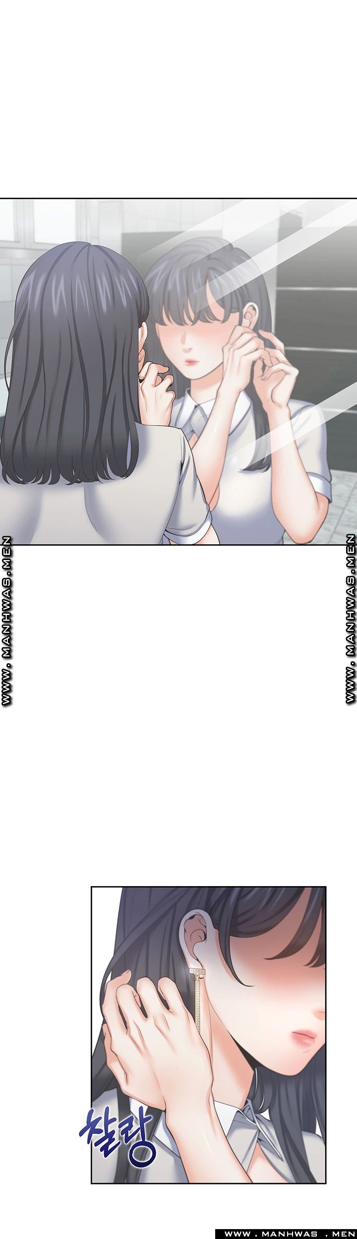 THIRST: TO FILL RAW - Chapter 35 Page 52