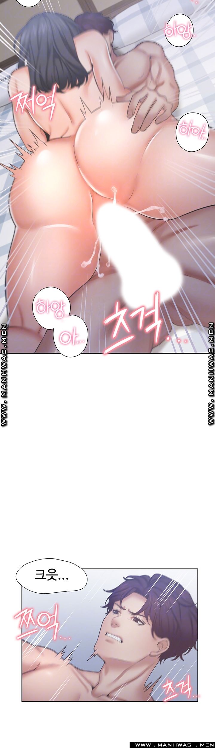 THIRST: TO FILL RAW - Chapter 35 Page 9