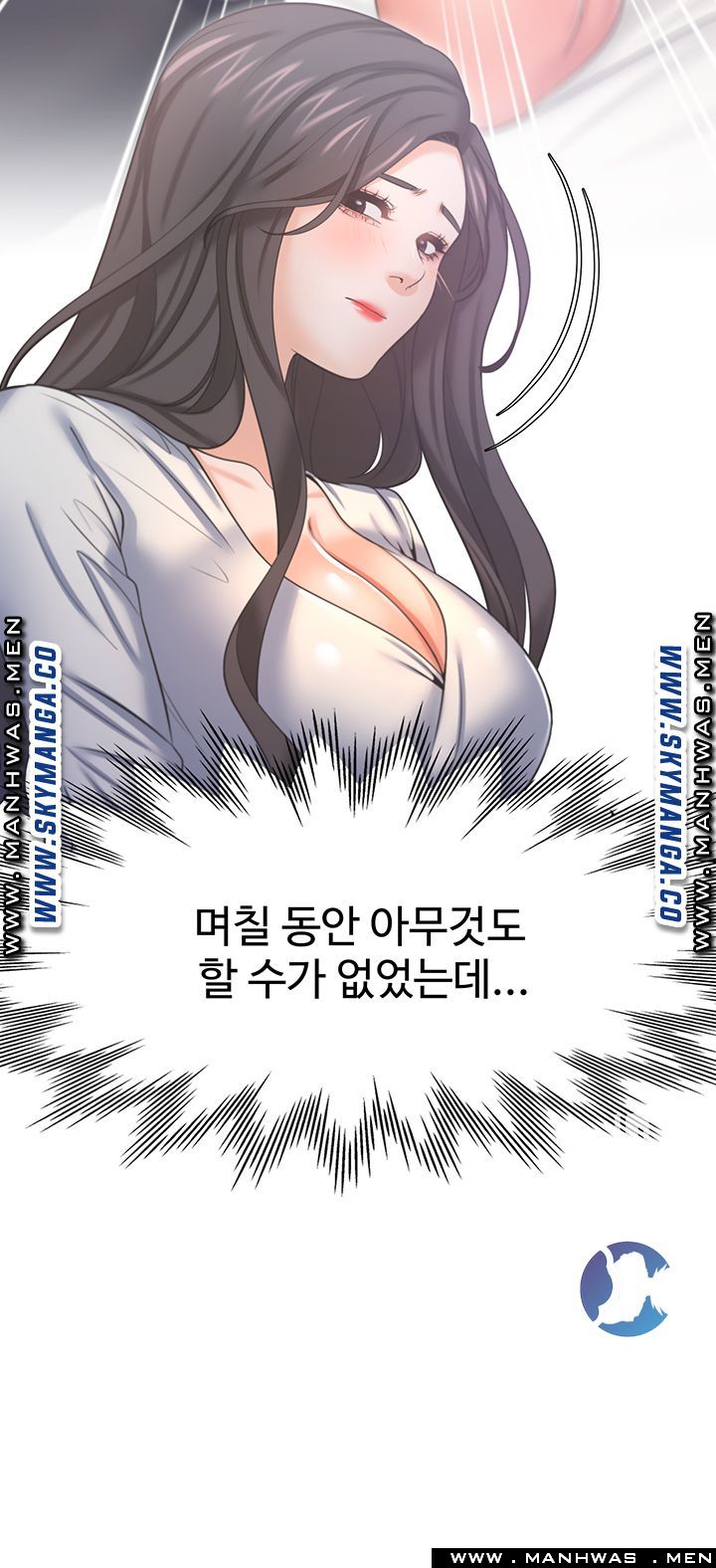 THIRST: TO FILL RAW - Chapter 36 Page 10