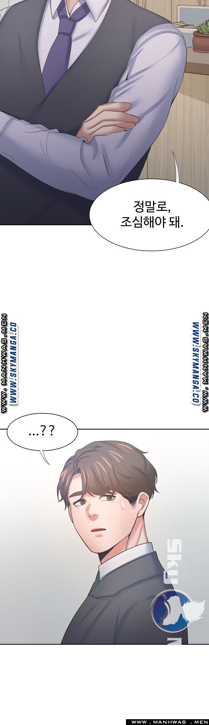 THIRST: TO FILL RAW - Chapter 36 Page 2