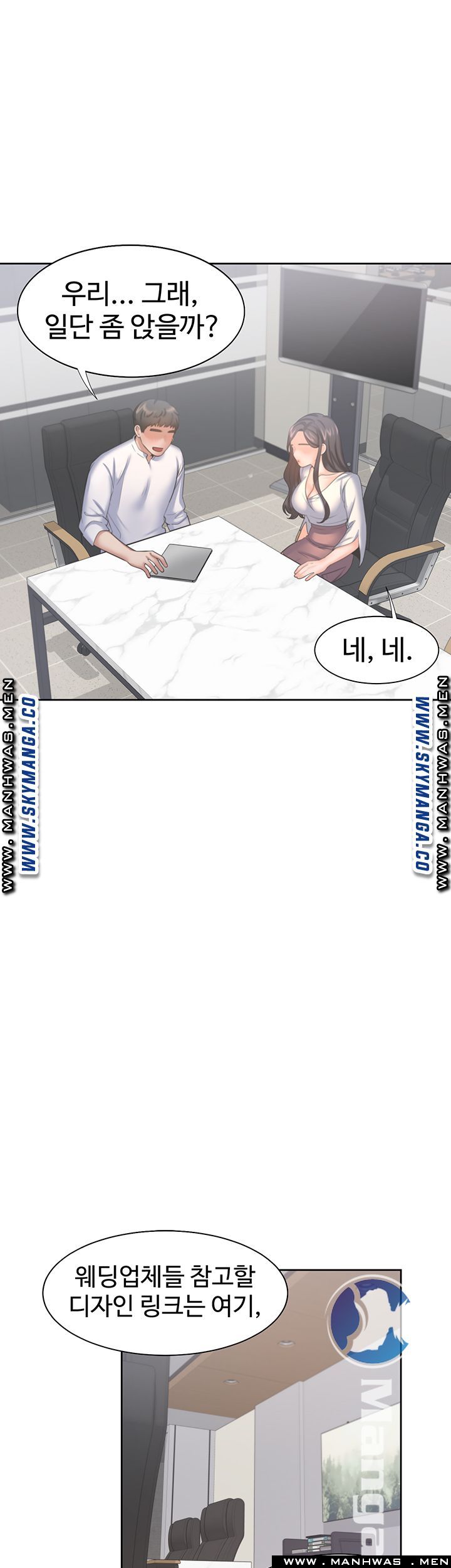 THIRST: TO FILL RAW - Chapter 36 Page 24