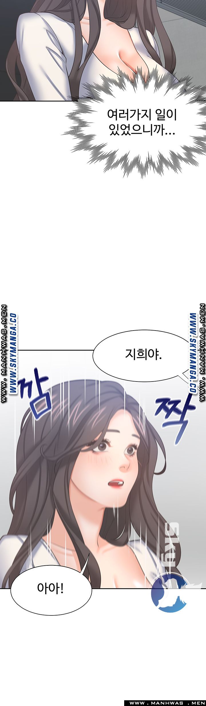 THIRST: TO FILL RAW - Chapter 36 Page 27