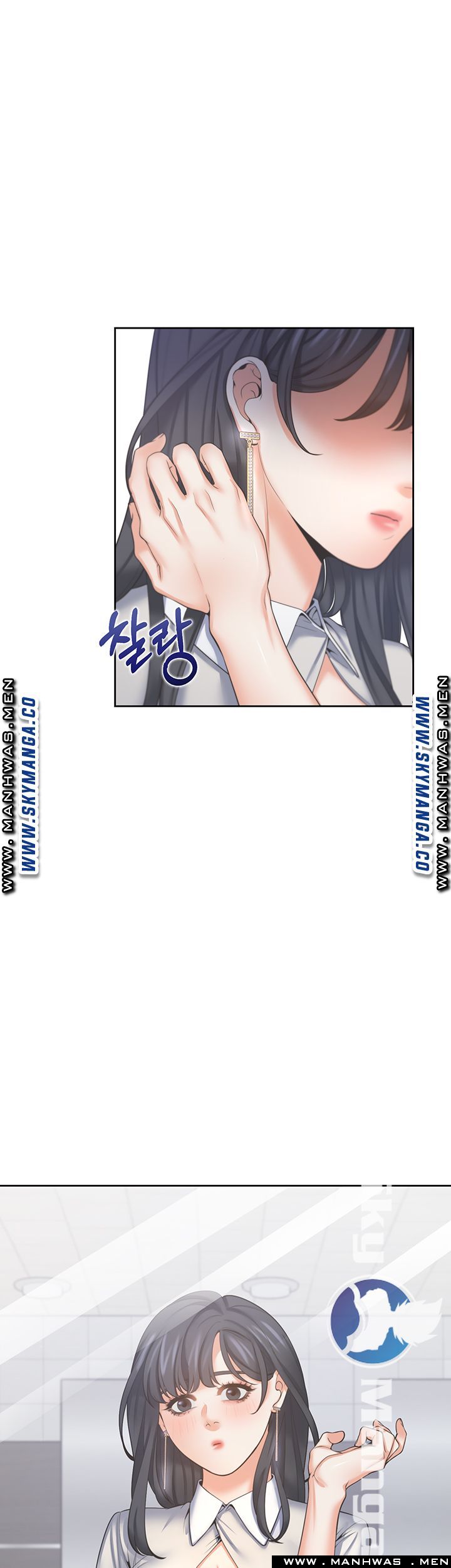 THIRST: TO FILL RAW - Chapter 36 Page 3