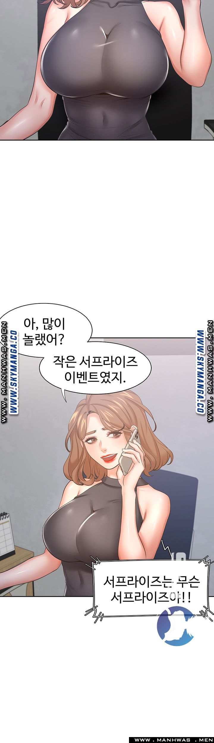 THIRST: TO FILL RAW - Chapter 36 Page 38