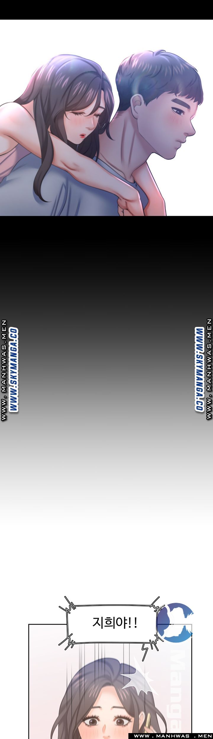 THIRST: TO FILL RAW - Chapter 36 Page 47