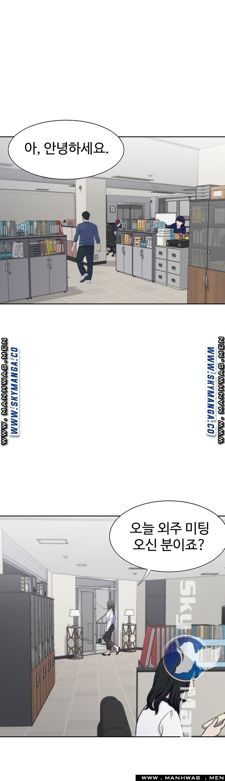 THIRST: TO FILL RAW - Chapter 36 Page 6