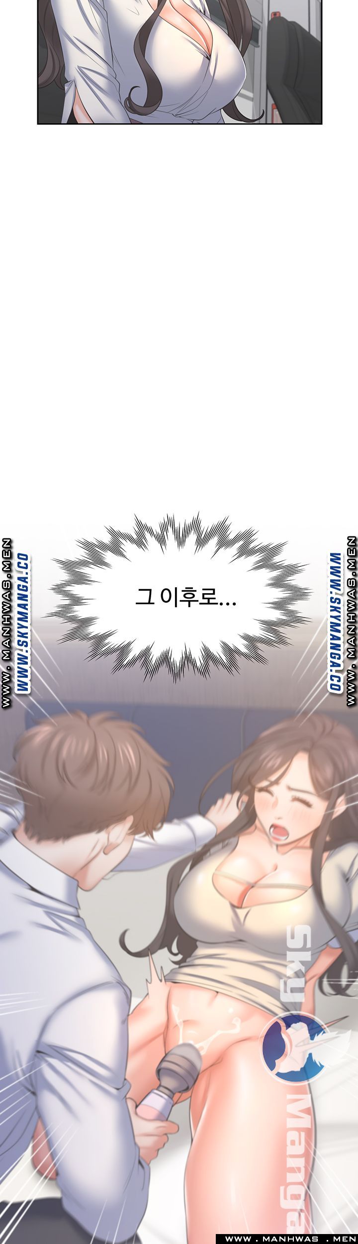 THIRST: TO FILL RAW - Chapter 36 Page 9