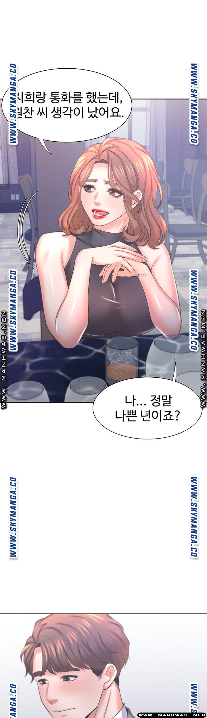 THIRST: TO FILL RAW - Chapter 37 Page 14