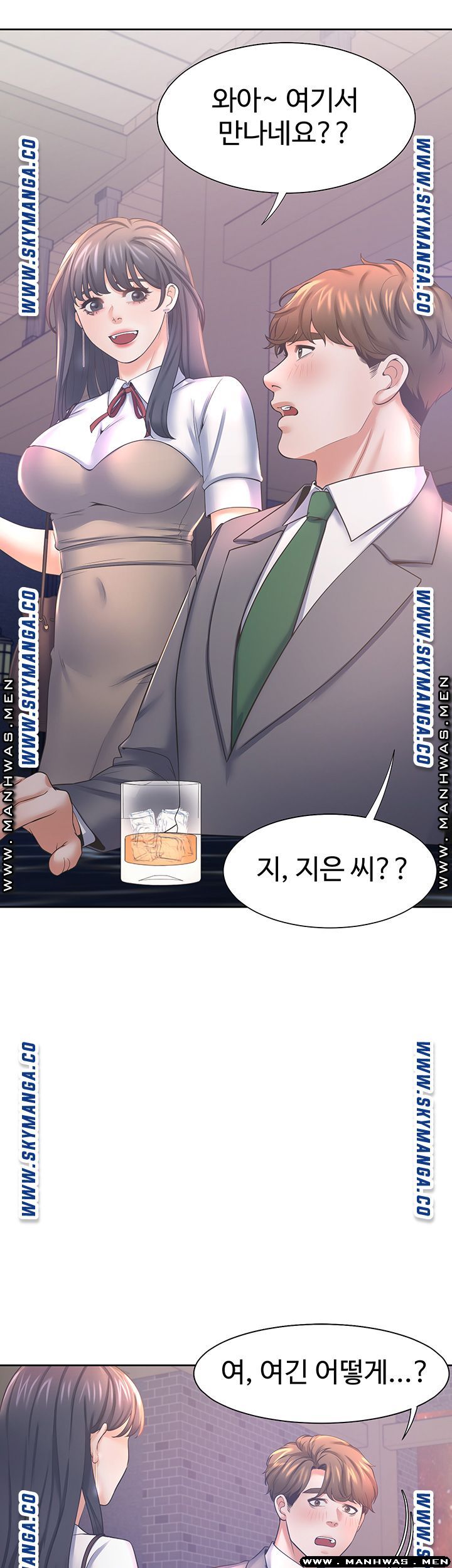 THIRST: TO FILL RAW - Chapter 37 Page 18