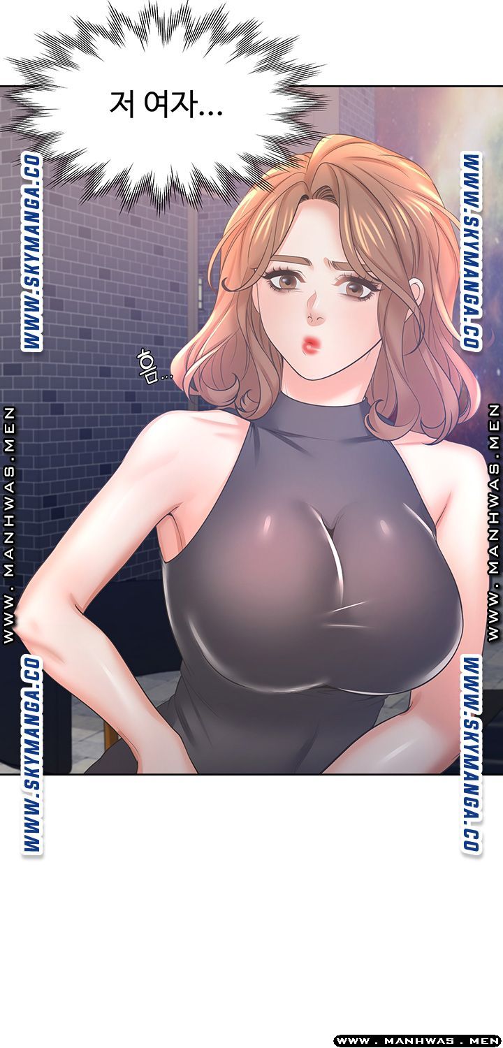 THIRST: TO FILL RAW - Chapter 37 Page 20