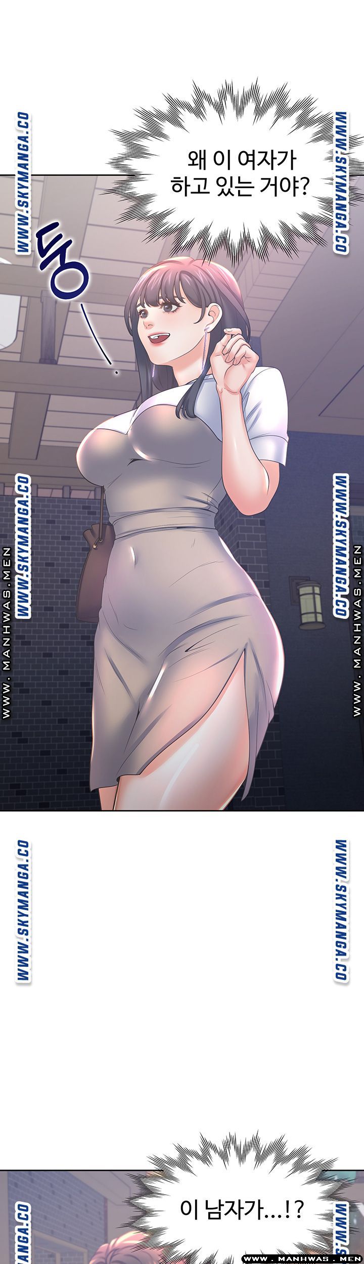 THIRST: TO FILL RAW - Chapter 37 Page 26