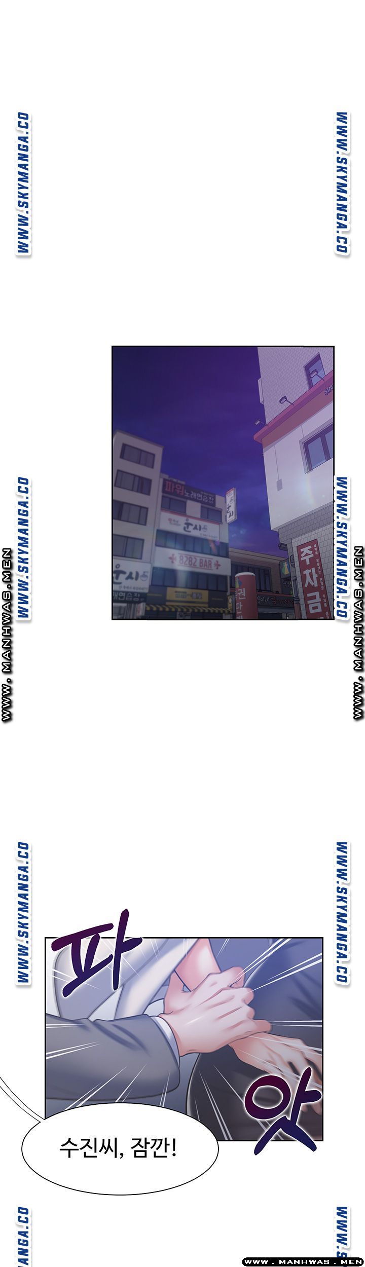 THIRST: TO FILL RAW - Chapter 37 Page 31