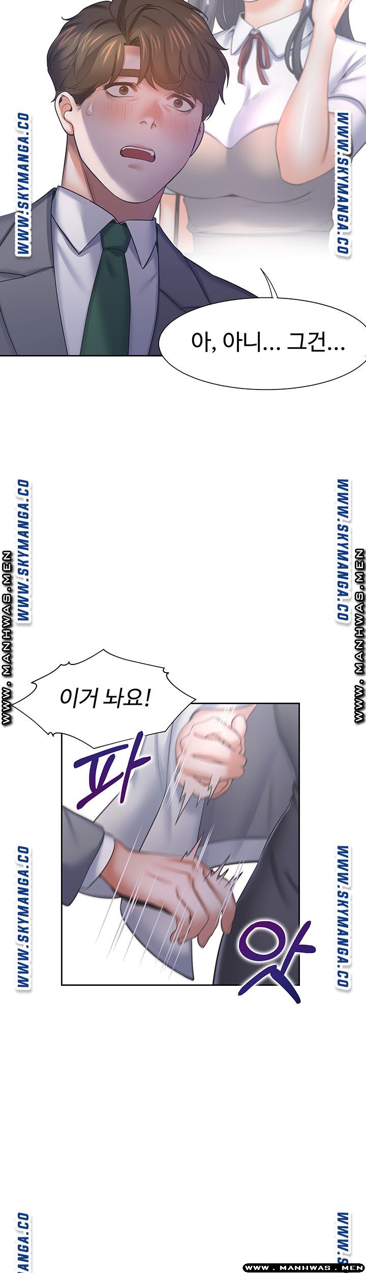 THIRST: TO FILL RAW - Chapter 37 Page 34