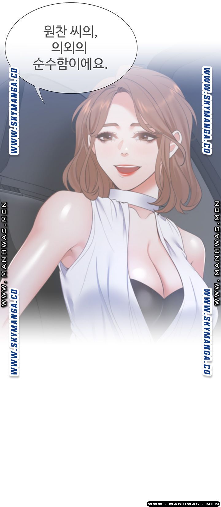 THIRST: TO FILL RAW - Chapter 37 Page 36