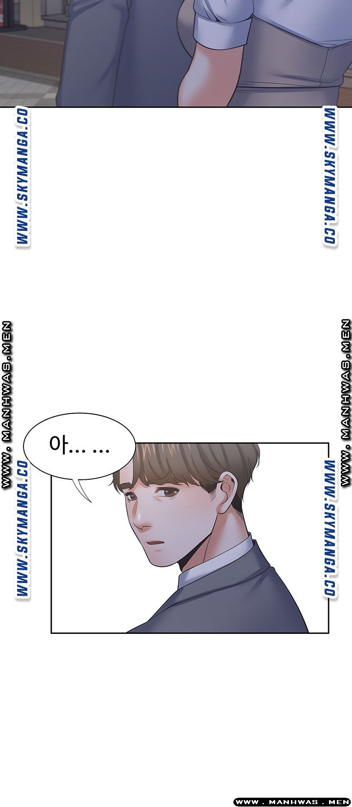 THIRST: TO FILL RAW - Chapter 37 Page 40