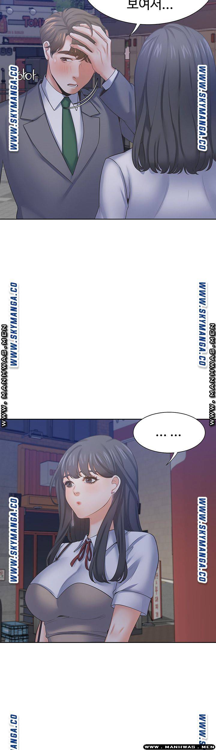 THIRST: TO FILL RAW - Chapter 37 Page 46