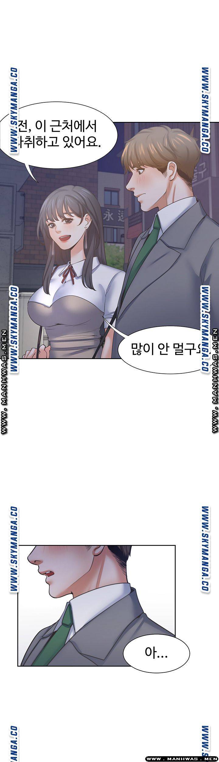 THIRST: TO FILL RAW - Chapter 37 Page 49