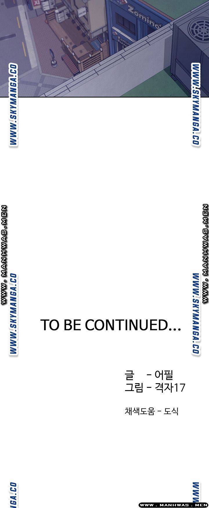 THIRST: TO FILL RAW - Chapter 37 Page 53