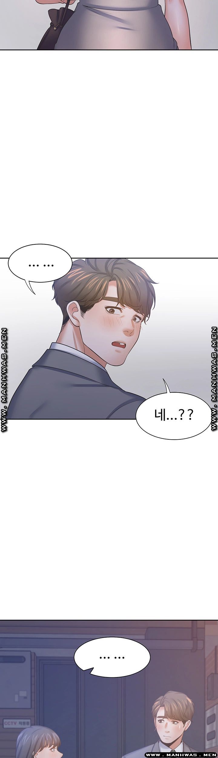 THIRST: TO FILL RAW - Chapter 38 Page 2