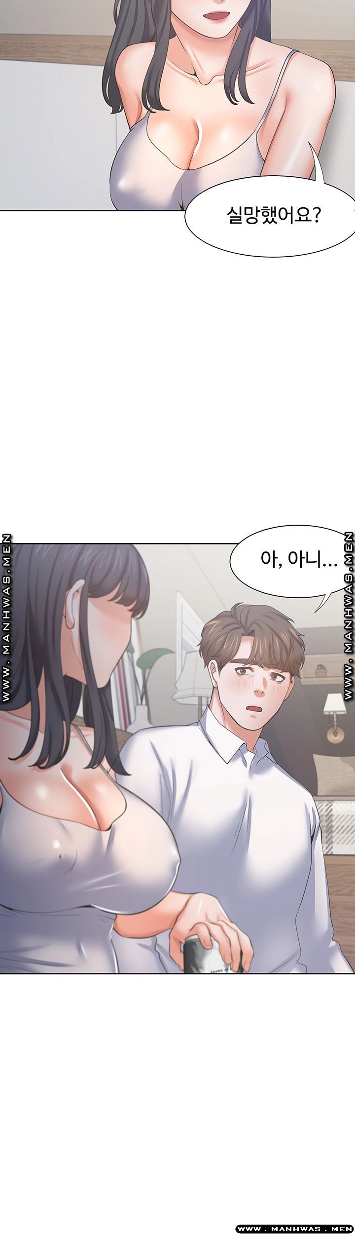 THIRST: TO FILL RAW - Chapter 38 Page 22