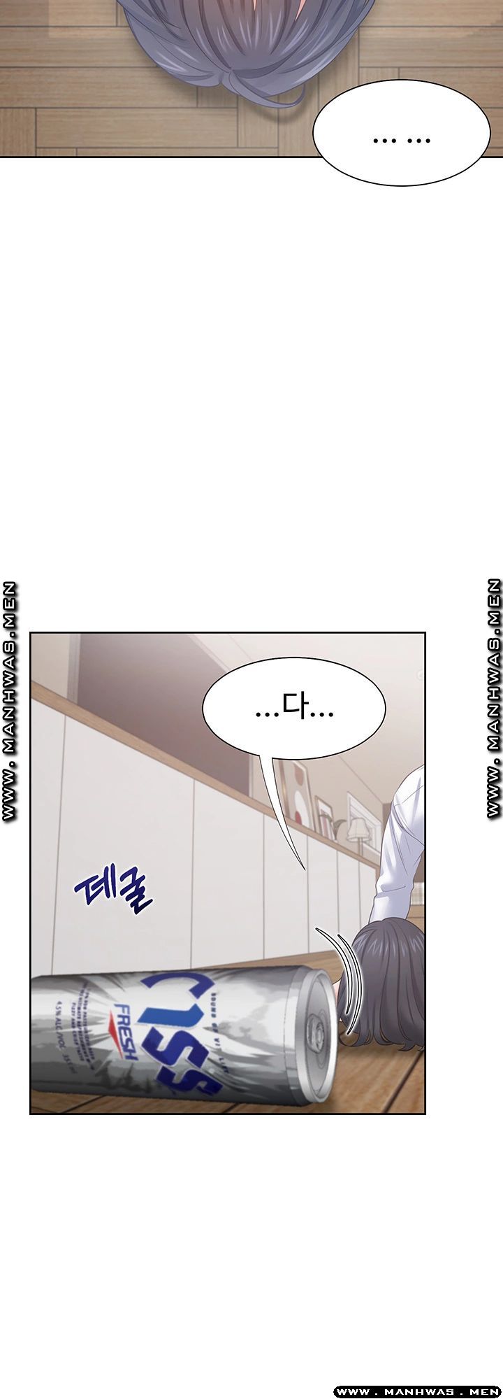 THIRST: TO FILL RAW - Chapter 38 Page 28