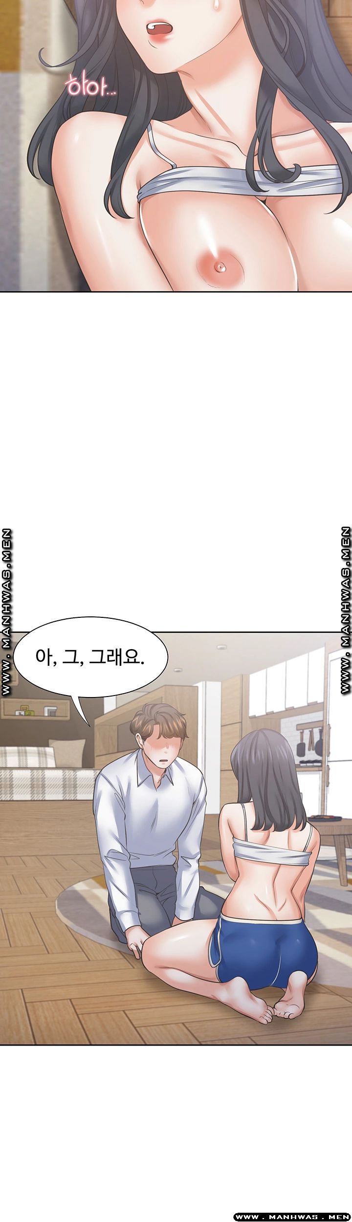 THIRST: TO FILL RAW - Chapter 38 Page 42