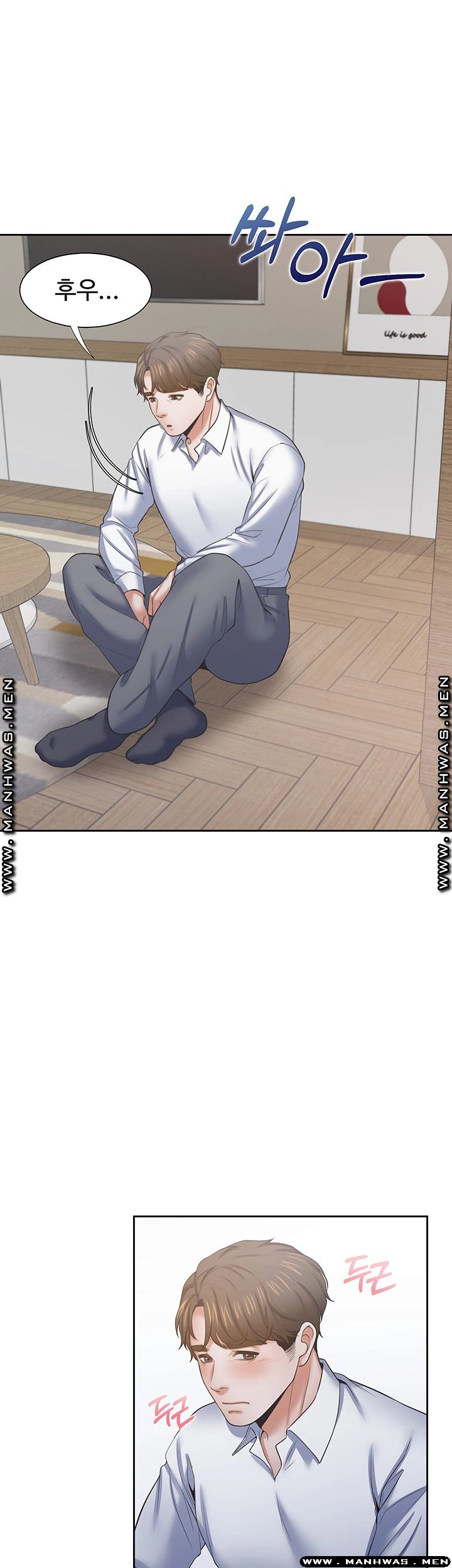 THIRST: TO FILL RAW - Chapter 38 Page 45