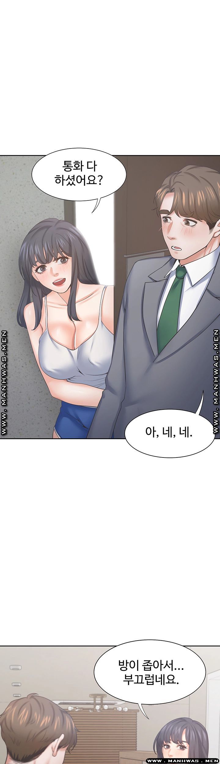 THIRST: TO FILL RAW - Chapter 38 Page 7